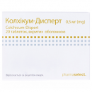 Колхікум-Дисперт табл.0.5 мг №20