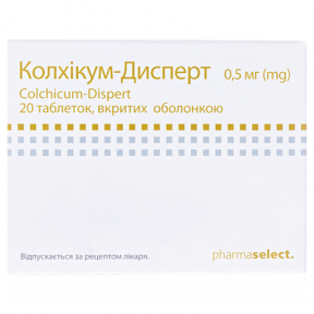 Колхікум-Дисперт табл.0.5 мг №20