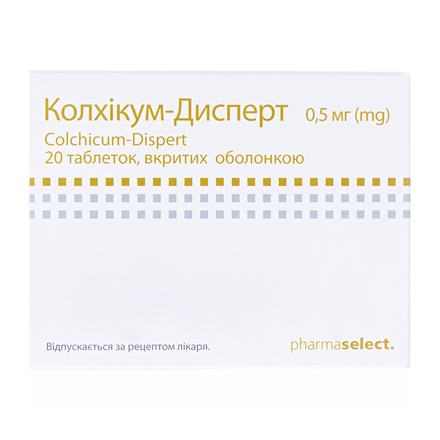 Колхікум-Дисперт табл.0.5 мг №20