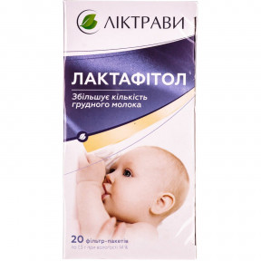 Лактафітол фіточай в фільтр-пакетах по 1,5 г, 20 шт.