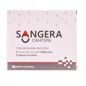 Сангера розчин для ін'єкцій по 100 мг/мл, по 10 мл ампулах, 5 шт.