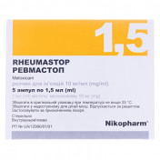 Ревмастоп раствор для инъекций 10мг/мл 1,5 мл N5