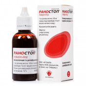 Раностоп раствор для внешнего применения 10%, 50 мл