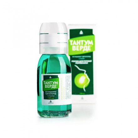 Тантум Верде розчин для горла по 150 мг/100 мл, 120 мл