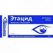 Етацид спрей 50 мкг/доза, 18 г