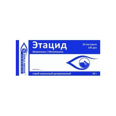 Етацид спрей 50 мкг/доза, 18 г