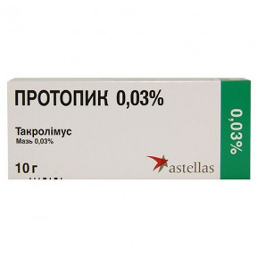 Протопик мазь 0,03%, 10 г