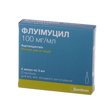 Флуімуцил 10% 3мл №5_0