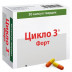 Цикло 3 Форт капсулы, 30 шт.