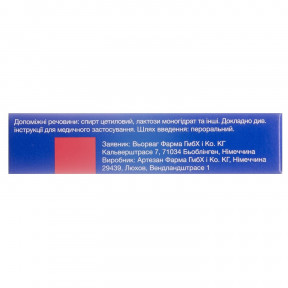 Ксипогамма таблетки по 40 мг, 30 шт.