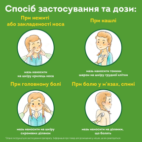 Доктор Мом мазь при симптомах застуди, 20 г