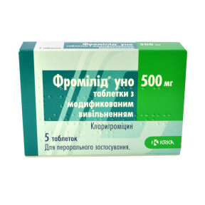 Фромілід Уно таблетки 500 мг, 5 шт.