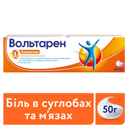 Вольтарен емульгель, 50 г