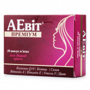 АЕвіт Преміум капсули м'які, 30 шт.