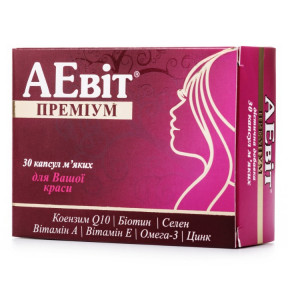 АЕвіт Преміум капсули м'які, 30 шт.