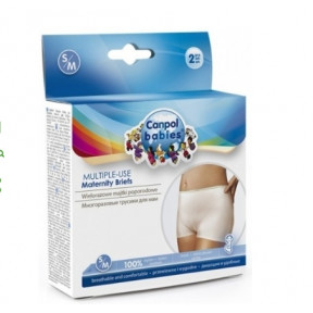 Кенпол Трусики післяпологові 2 шт. S/M 73/001