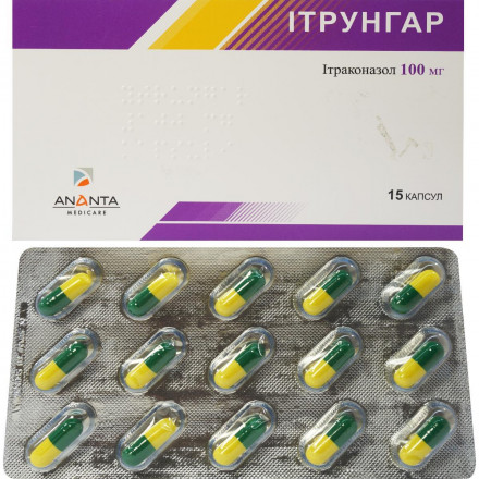 Итрунгар капсулы по 100 мг, 15 шт.