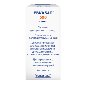 Эвкабал 600 мг N20 порошок в саше для раствора