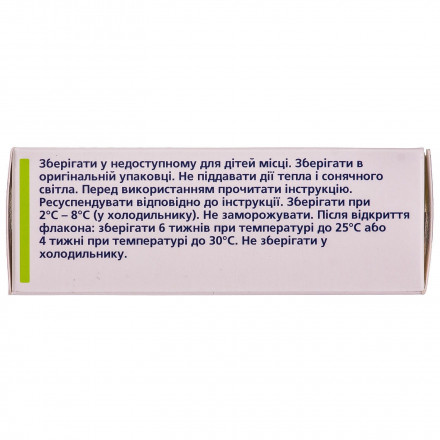 Протафан НМ суспензия для инъекций,100 МЕ/мл, по 10 мл во флаконе