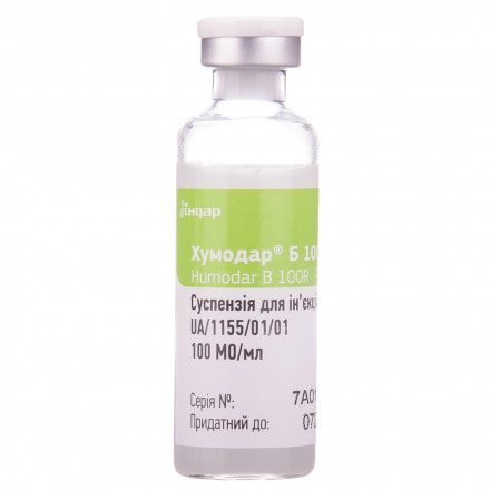 Хумодар Б 100Р суспензия для инъекций, 100 МЕ/мл, по 10 мл во флаконе, 1 шт.