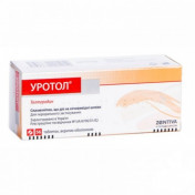 Уротол таблетки по 2 мг, 56 шт.