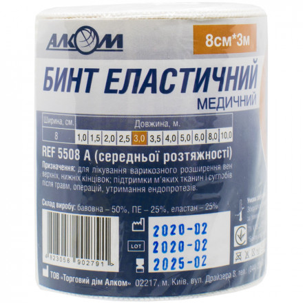 Бинт еласт.мед. 80мм*3,0м 5508