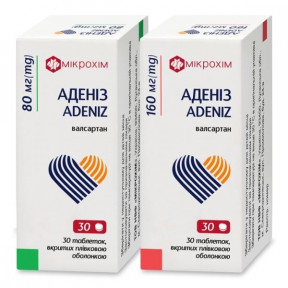 Аденіз таблетки по 80 мг, 30 шт.