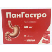 Пангастріт таблетки гастрорезистентні 40 мг №28