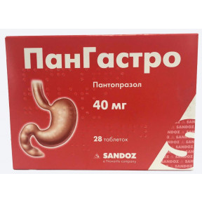 Пангастріт таблетки гастрорезистентні 40 мг №28