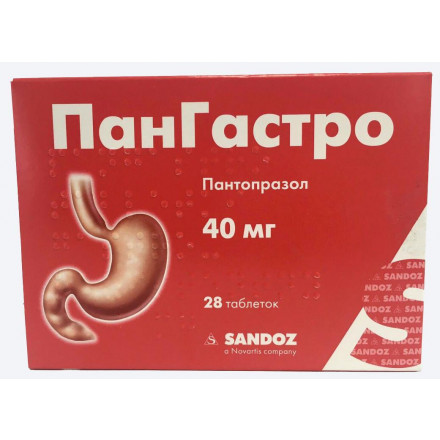 Пангастріт таблетки гастрорезистентні 40 мг №28