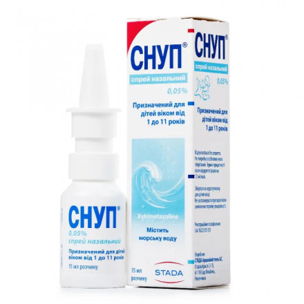 Снуп спрей в ніс для дітей 0.05% 15 мл