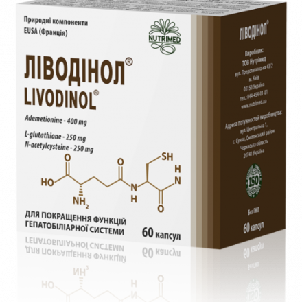 Ливодинол капс.№60 диет.добав.