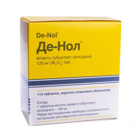 Де-нол таблетки по 120 мг, 112 шт.