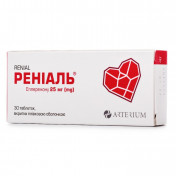 Реніаль таблетки по 25 мг, 30 шт.
