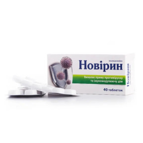 Новірін таблетки 500 мг №40