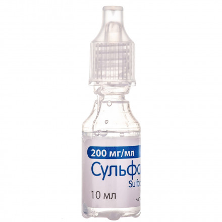 Сульфацил краплі очні по 200 мг/мл, 10 мл