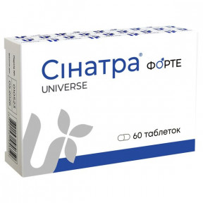 Сінатра форте 700мг таб. №60