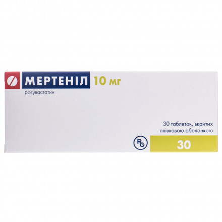Мертеніл таблетки по 10 мг, 30 шт.