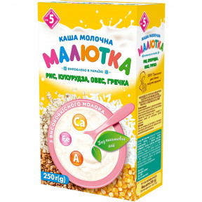 Малютка каша мол. суміш круп 250г