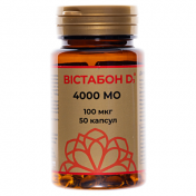 Вістабон D3 4000МЕ 100мкг капс.№50