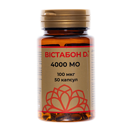 Вістабон D3 4000МЕ 100мкг капс.№50