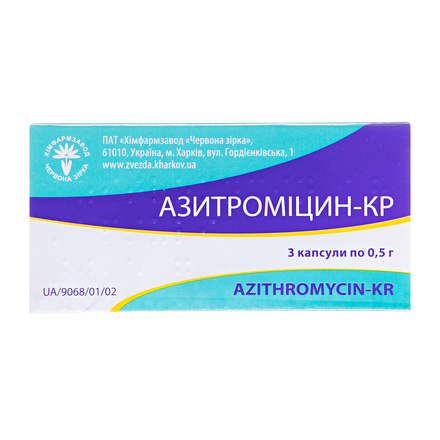 Азитроміцин-кр капс 0,5 №3
