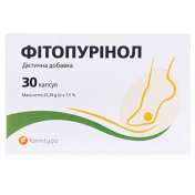 Фітопурінол капс.№30