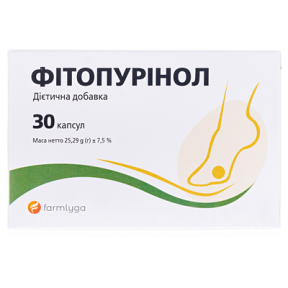 Фітопурінол капс.№30