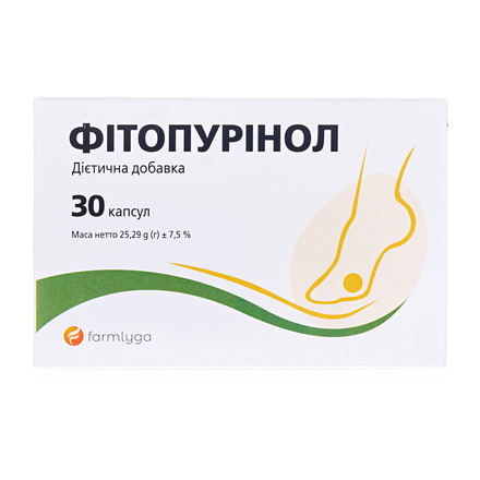 Фітопурінол капс.№30