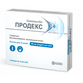 Продекс розчин для ін'єкцій по 2 мл в ампулах, 50 мг/2 мл, 5 шт.