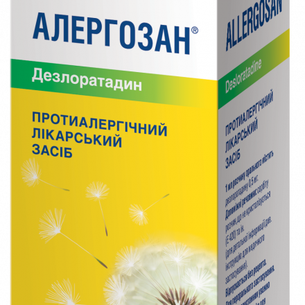 Алергозан розчин оральний від алергії, 0,5 мг/мл, 120 мл
