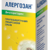 Алергозан розчин оральний від алергії, 0,5 мг/мл, 120 мл