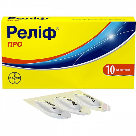 Реліф Про супозиторії ректальні від геморою, 10 шт.