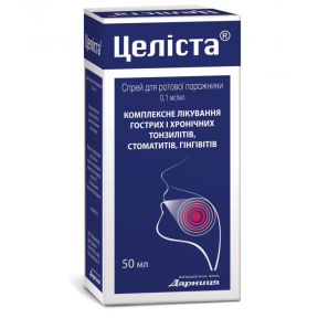 Целіста спрей для ротової порожнини по 0,1 мг/мл, 50 мл